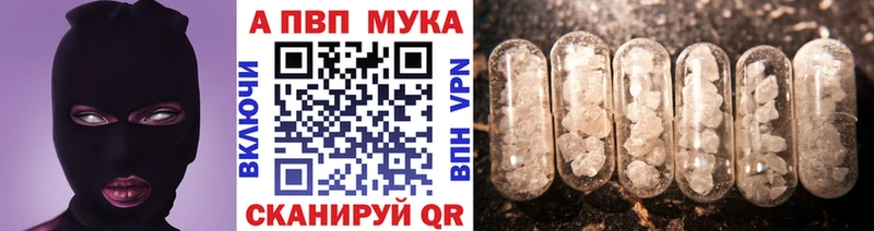 Названия наркотиков Шахты ЭКСТАЗИ COCAIN АМФ Канабис Меф мяу мяу Гашиш