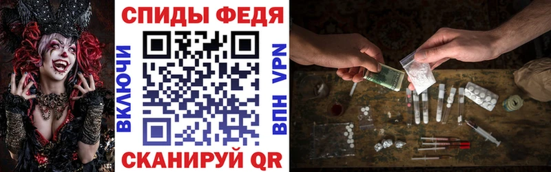 дарнет шоп  Шахты  АМФЕТАМИН VHQ 