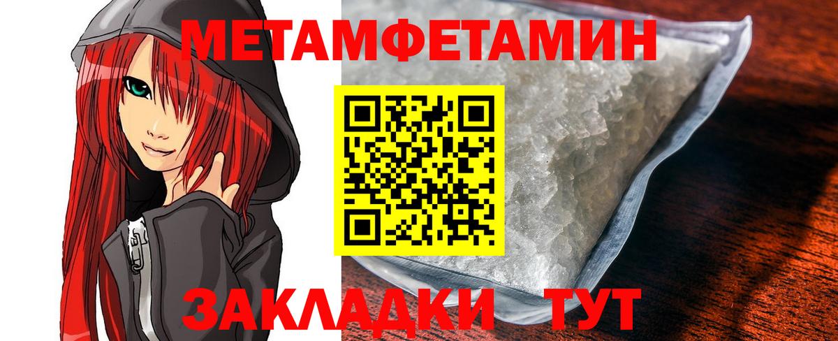 АМФ 97% Шахты