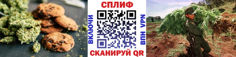 Печенье с ТГК конопля  Шахты 