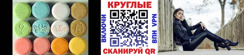 магазин продажи   Шахты  Ecstasy DUBAI 