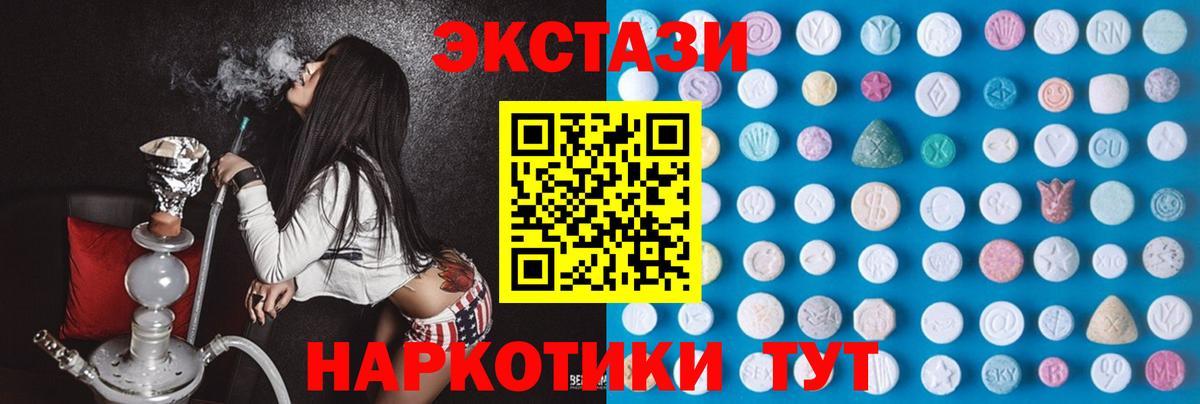 МЕТАМФЕТАМИН  Вход с VPN  Шахты  Лсд 25  МЕФ   МАРИХУАНА  Метадон  ГАШ  A-PVP СОЛЬ кристаллы 