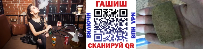 Гашиш убойный  магазин продажи наркотиков  hydra как зайти  Шахты 