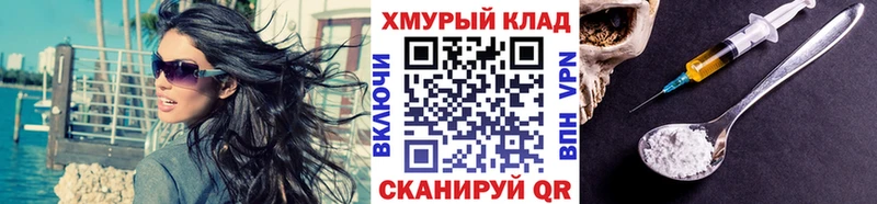 Героин герыч  где продают   Шахты 