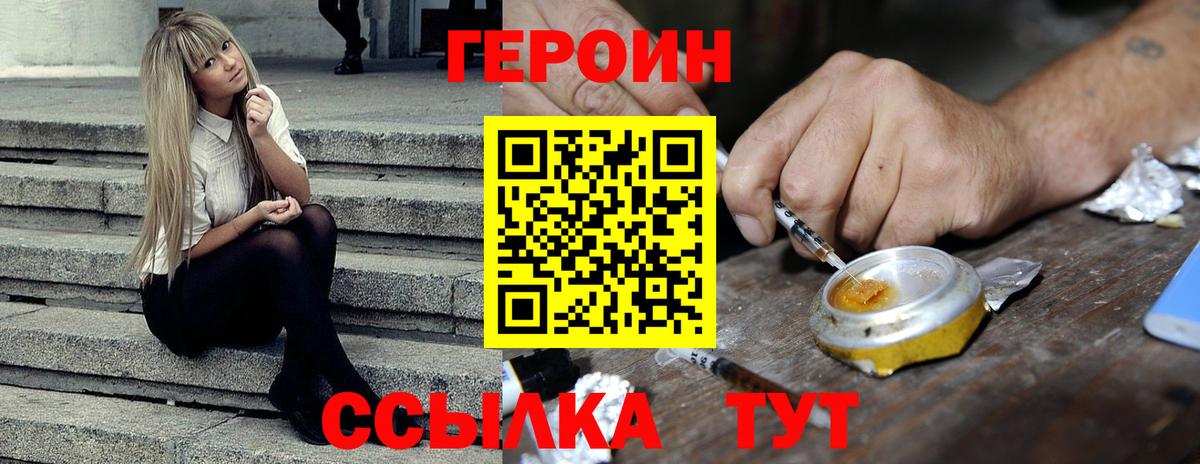 ГАШИШ Шахты
