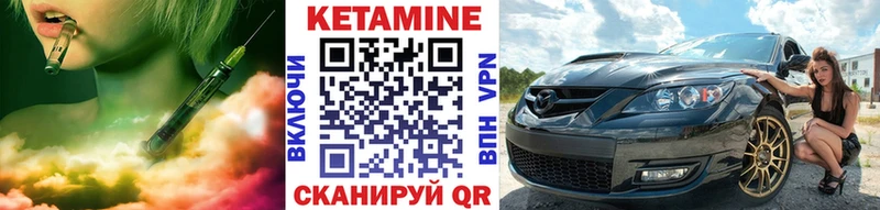 Кетамин VHQ  наркота  Шахты 