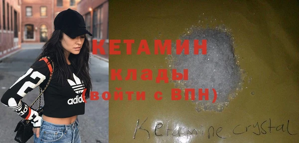 дистиллят марихуана Протвино