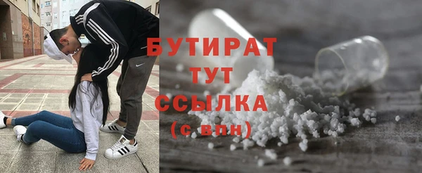MDMA Premium VHQ Пролетарск