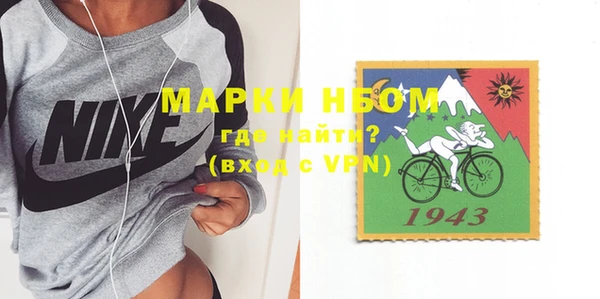 дистиллят марихуана Протвино