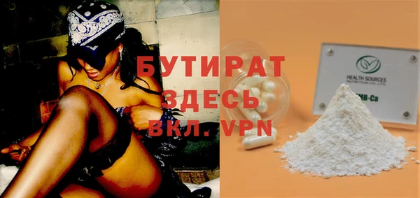 MDMA Premium VHQ Пролетарск