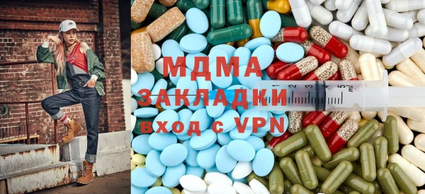 хмурый Видное