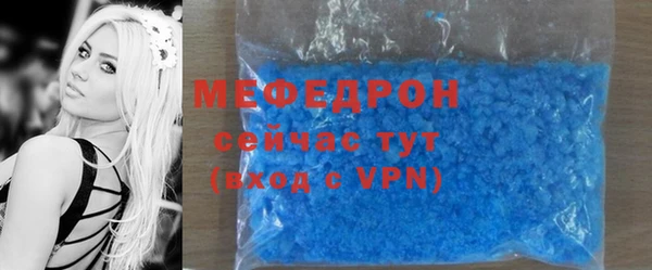 дистиллят марихуана Протвино