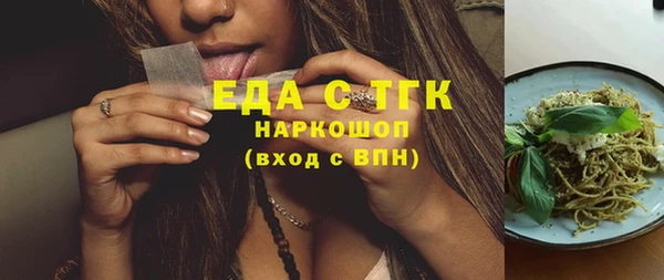 дистиллят марихуана Протвино