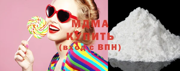 MDMA Premium VHQ Пролетарск