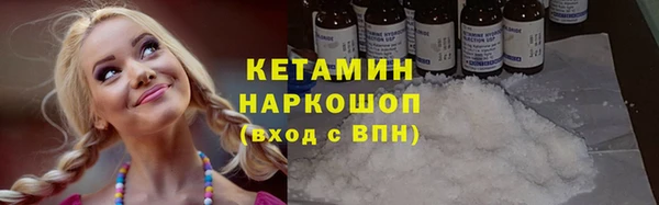 MDMA Premium VHQ Пролетарск