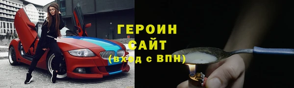 дистиллят марихуана Протвино