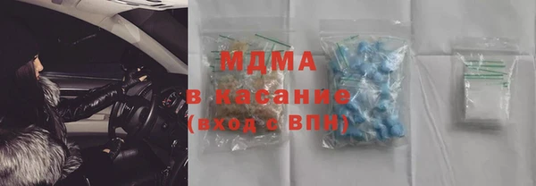 MDMA Premium VHQ Пролетарск