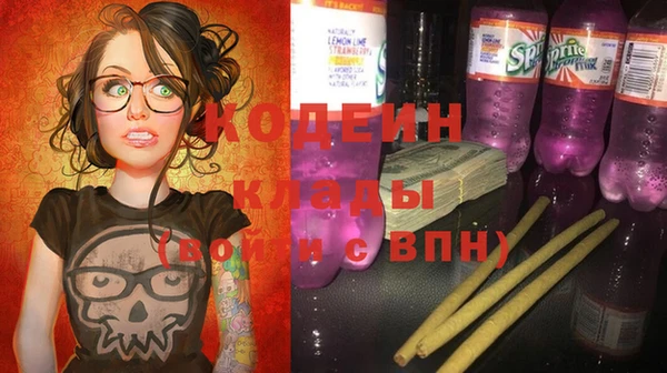 дистиллят марихуана Протвино