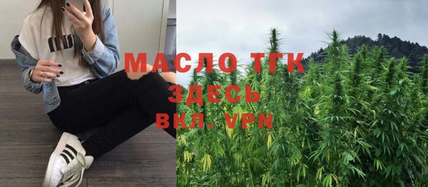 метамфетамин Приозерск