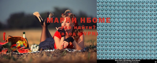 MDMA Premium VHQ Пролетарск
