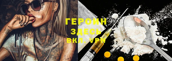 тгк Чердынь