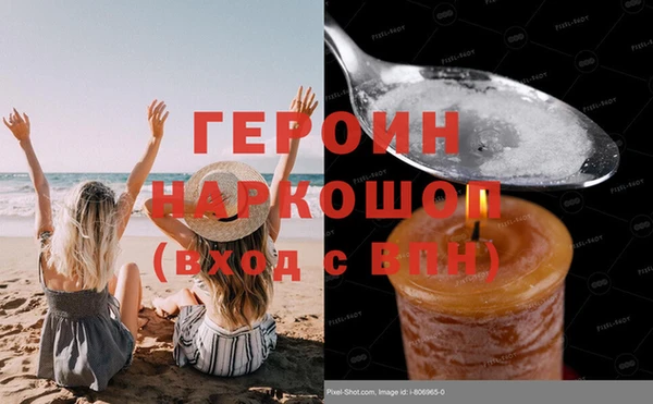 метамфетамин Приозерск