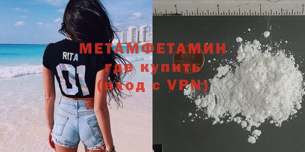 MDMA Premium VHQ Пролетарск