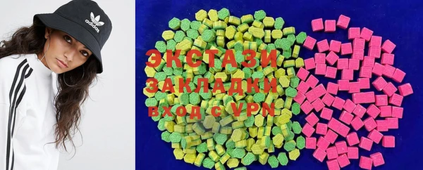 MDMA Premium VHQ Пролетарск