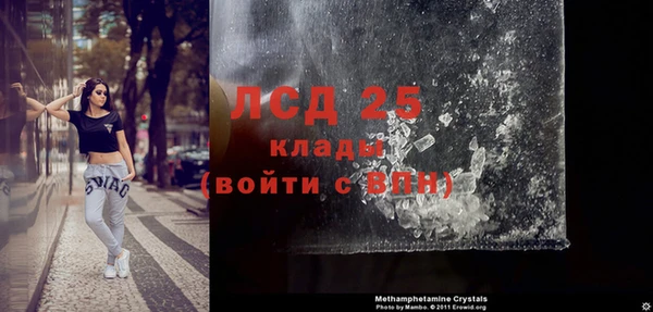 MDMA Premium VHQ Пролетарск
