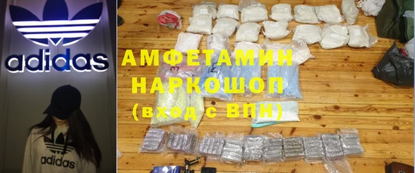 метамфетамин Приозерск