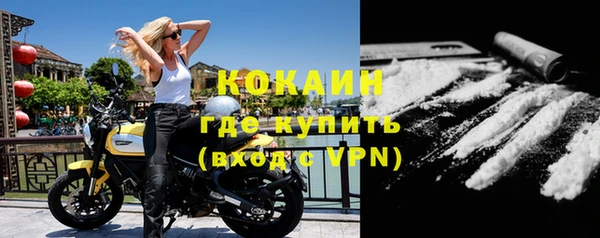 дистиллят марихуана Протвино
