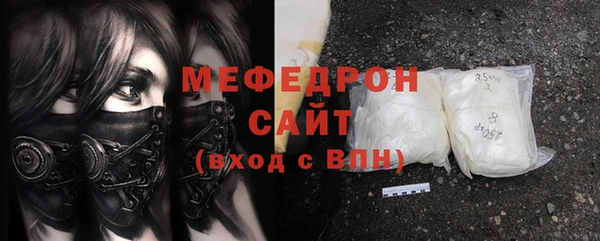 метамфетамин Приозерск