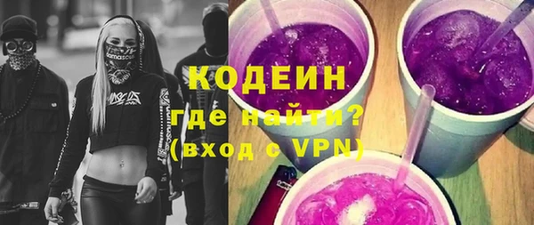 MDMA Premium VHQ Пролетарск