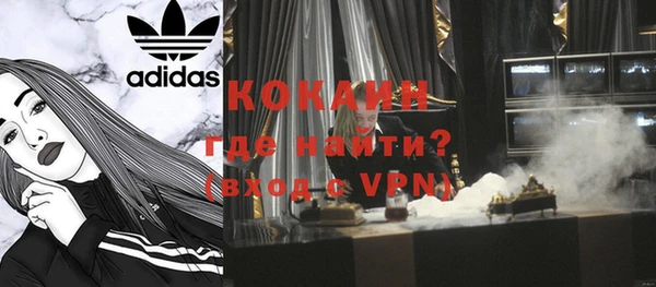 MDMA Premium VHQ Пролетарск