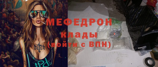 мефедрон мука Балашиха