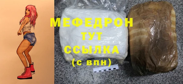 метамфетамин Приозерск