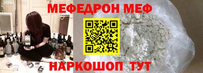 синтетический гашиш Ливны