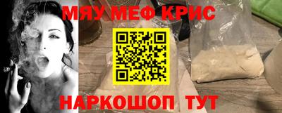 синтетический гашиш Ливны