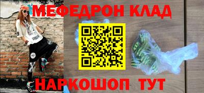 ГАЛЛЮЦИНОГЕННЫЕ ГРИБЫ Лесосибирск