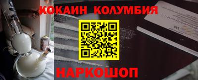 синтетический гашиш Ливны