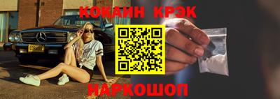 синтетический гашиш Ливны