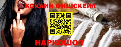синтетический гашиш Ливны
