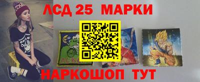 синтетический гашиш Ливны