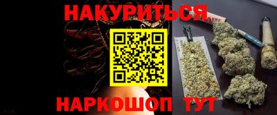 ГАЛЛЮЦИНОГЕННЫЕ ГРИБЫ Лесосибирск