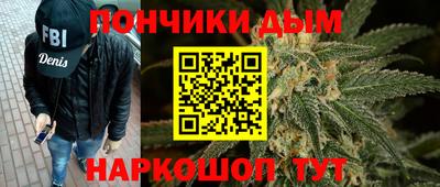 синтетический гашиш Ливны