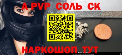 альфа пвп VHQ Ликино-Дулёво