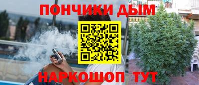 синтетический гашиш Ливны