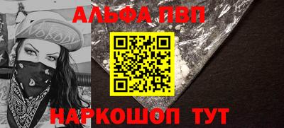 ГАЛЛЮЦИНОГЕННЫЕ ГРИБЫ Лесосибирск