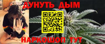 синтетический гашиш Ливны