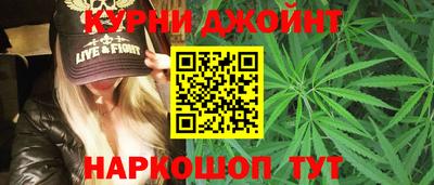синтетический гашиш Ливны